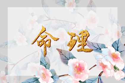 皇历财神位,皇历查询,老皇历,老皇历查询,老皇历万年历