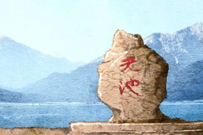 阳干的情感表达