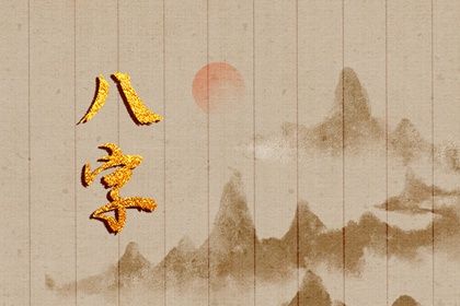 缺什么补什么的陷阱