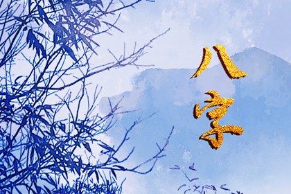 民间嫁娶择日大全 领证日期测算免费 九天门大开嫁娶择日 结婚择日大全黄道吉日查询 未来60天择日