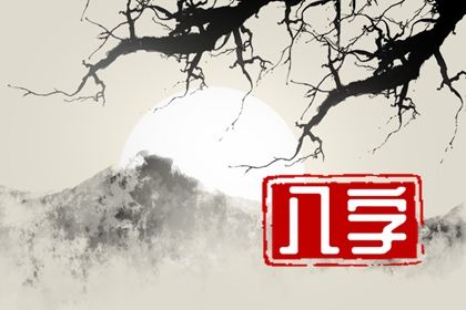 用神受制后的救应