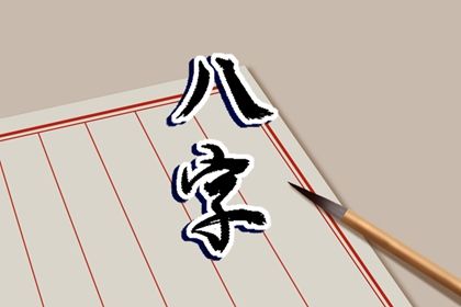 起运算法的古今差异