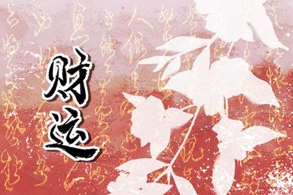 在线配对,试爱情缘分配对,命格八字配对,年月日配对婚姻,婚姻名字配对