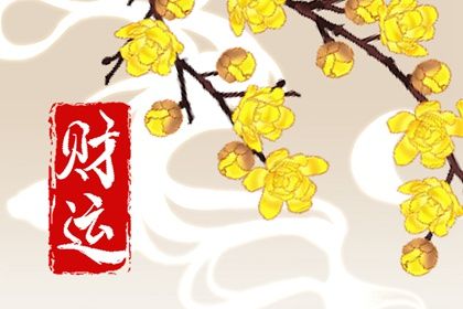 藏干与地支主气的区别
