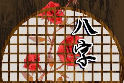 房子装修开工黄道吉日查询|选日子装修开工|新房装修开工黄道吉日|未来60天择日