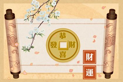 今天动工良辰吉日查询 开业择日 八字开业吉日查询 开业黄道吉日 民间开工动土仪式