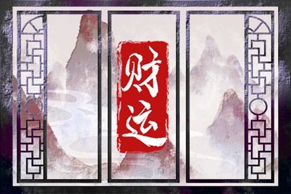 装修房子开工黄道吉日查询|动工装修吉日|皇历装修开吉日查询|家里装修拆除黄道吉日|开工装修吉日