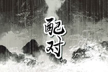 老皇历查询_皇历2026_皇历查询_老皇历万年历_老皇历