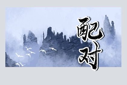 动土吉利话大全 这几天好日子动土装修 农历动土吉日吉时查询 黄历开工动土吉日查询 黄历动土吉日