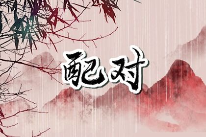 万年历日历黄历|万年历黄历查询|查询万年历
