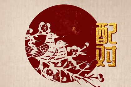纳音五行简表怎么看
