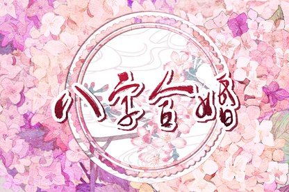 装修房子开工黄道吉日查询|动工装修吉日|皇历装修开吉日查询|家里装修拆除黄道吉日|开工装修吉日