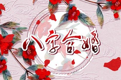 选日子要不要看大运