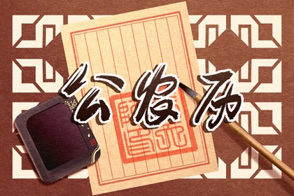 评节气的几个用处
