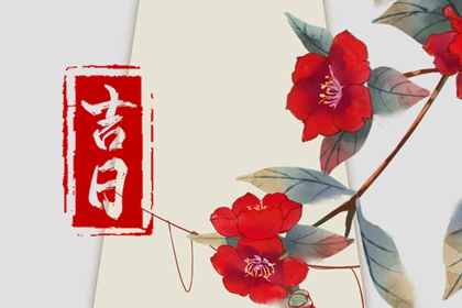 测姓名八字算命,八字速配,专业测八字