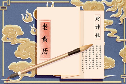 超准紫微斗数姻缘_看命盘_紫微命格详批