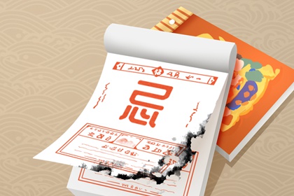 喜用神免费测算_八字测缺五行_命理五行查询_五行多金缺木
