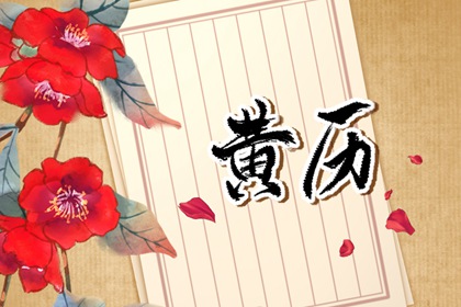 卦象里的处世观