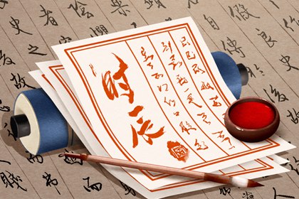 装修房子开工黄道吉日查询|动工装修吉日|皇历装修开吉日查询|家里装修拆除黄道吉日|开工装修吉日