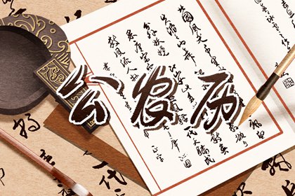 交节时刻为何精确到时