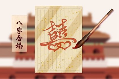 免费测算的风险