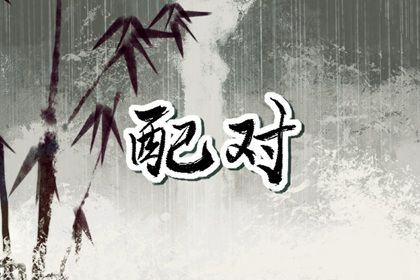 鬼谷星测什么