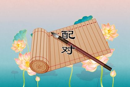 房子装修开工黄道吉日查询|选日子装修开工|新房装修开工黄道吉日|未来60天择日