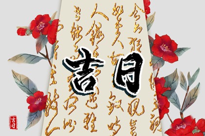 传统日历黄历 日历查询大全 日历表黄道吉日 阴阳日历 2026日历