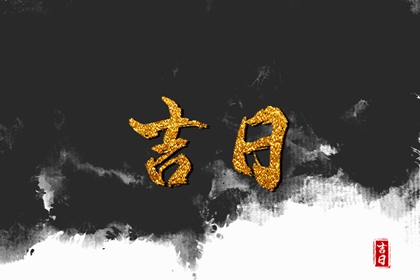 测姓名八字算命,八字速配,专业测八字