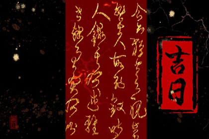 无春年要不要避