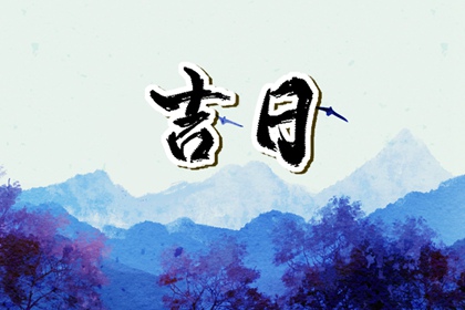 八字辅助的三种深度