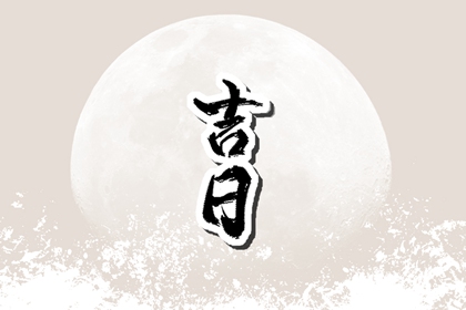 万年历日历,生肖万年历,电子万年历
