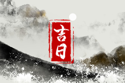 超准紫微斗数姻缘_看命盘_紫微命格详批