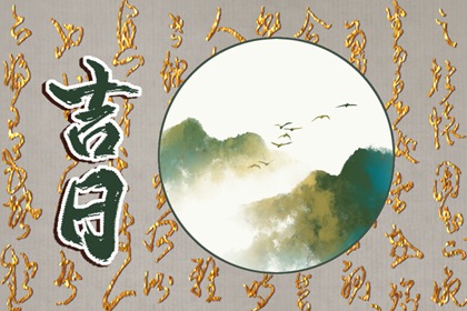 官运测试算命|传统八字算命|八挂免费算命|八字查小人免费