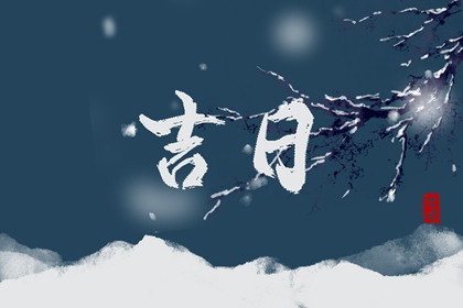 双方都被冲如何取舍