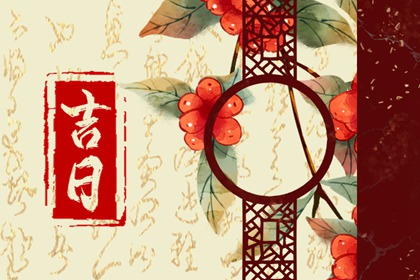 成日只办大事吗