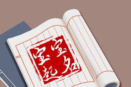 今天动工良辰吉日查询 开业择日 八字开业吉日查询 开业黄道吉日 民间开工动土仪式