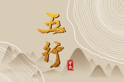 测八字财富船_八字查贵人免费_命测八字_八字测十年运势_起八字算命