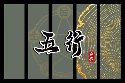 装修开工动土吉日 动土修造择吉日 动土吉利话大全 万年历吉日