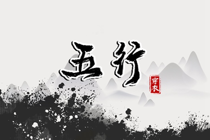 新浪命盘查询,命盘免费算命,紫薇文墨天机排盘,紫薇免费排盘解析