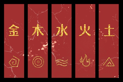 五行结果的二次核对