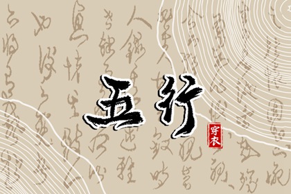 自助与求测的边界