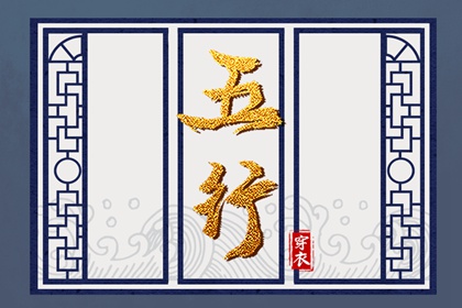 官运测试算命|传统八字算命|八挂免费算命|八字查小人免费