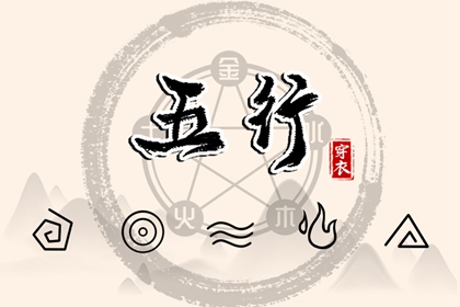 日主查询工具怎么选