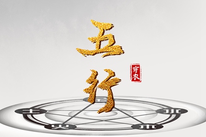 结婚万年历|结婚吉日八字免费算命|嫁娶黄道吉日|吉日结婚|领结婚证黄道吉日查询