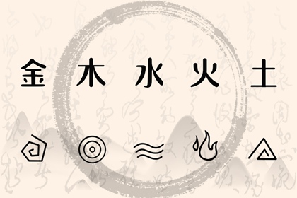 出生时辰换算的几个坑