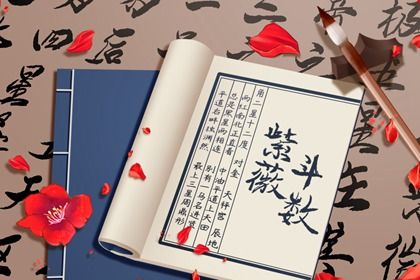东方七宿都有谁